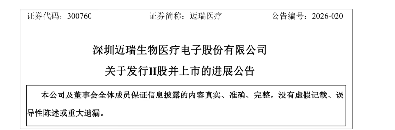 微信图片_2026-05-12_151523_301.png 微信图片_2026-05-12_151523_301.png