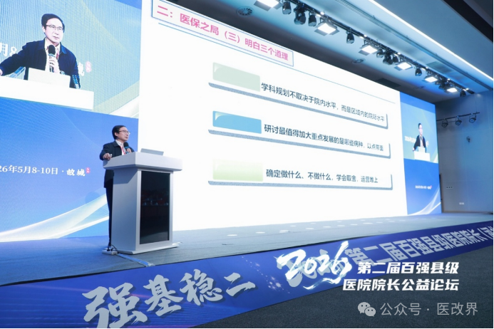 微信图片_2026-05-19_091314_128.png 微信图片_2026-05-19_091314_128.png