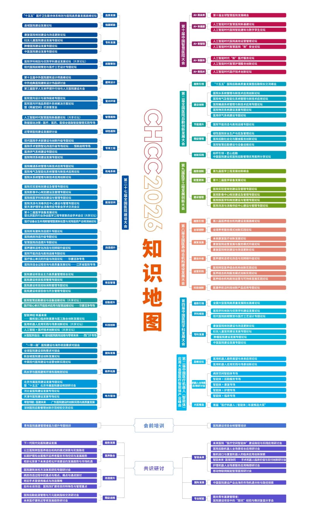 微信图片_2026-05-22_203333_881.jpg 微信图片_2026-05-22_203333_881.jpg