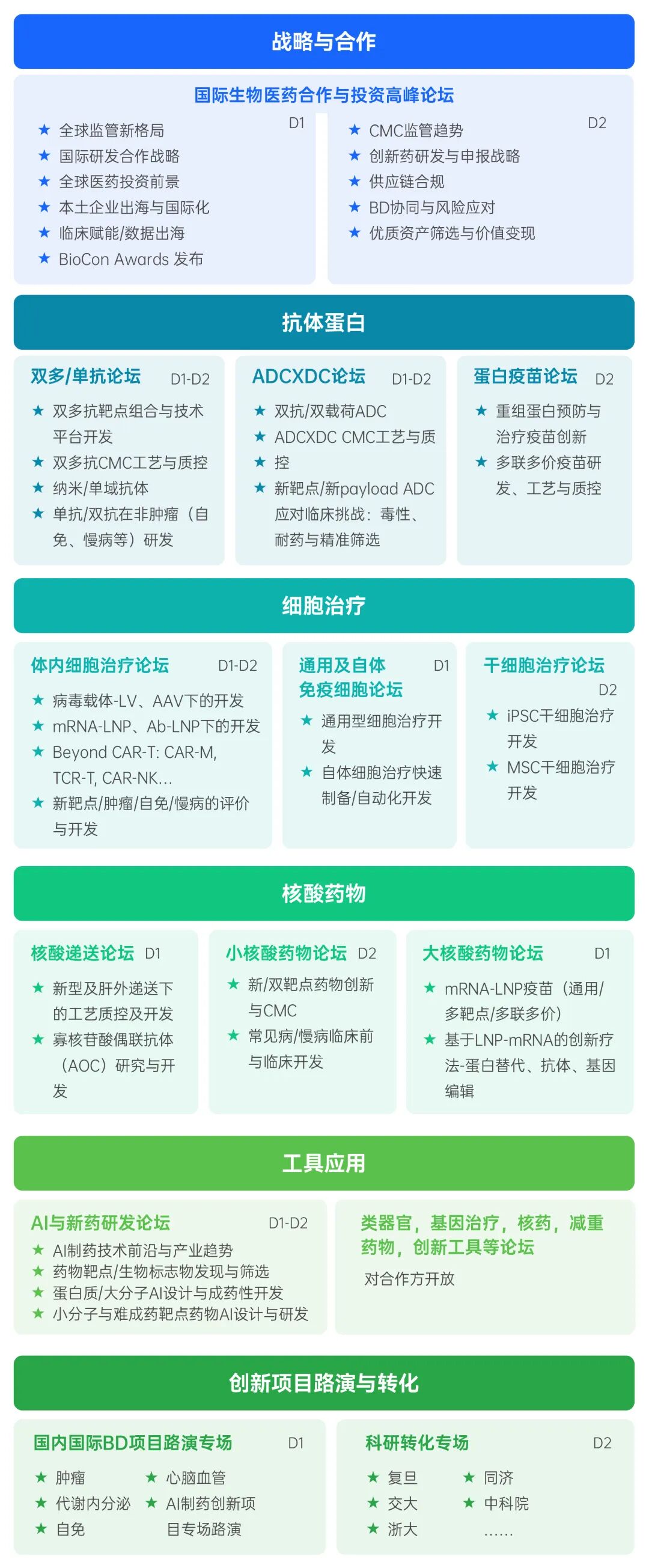 微信图片_2026-05-22_205732_715.jpg 微信图片_2026-05-22_205732_715.jpg