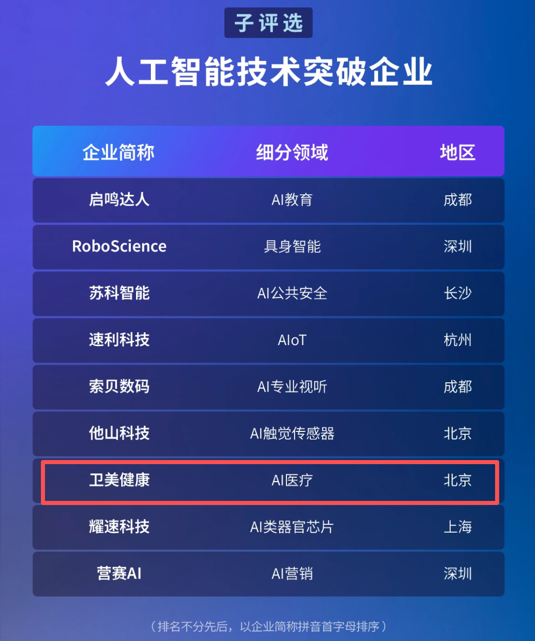 微信图片_2026-05-18_214319_062.png