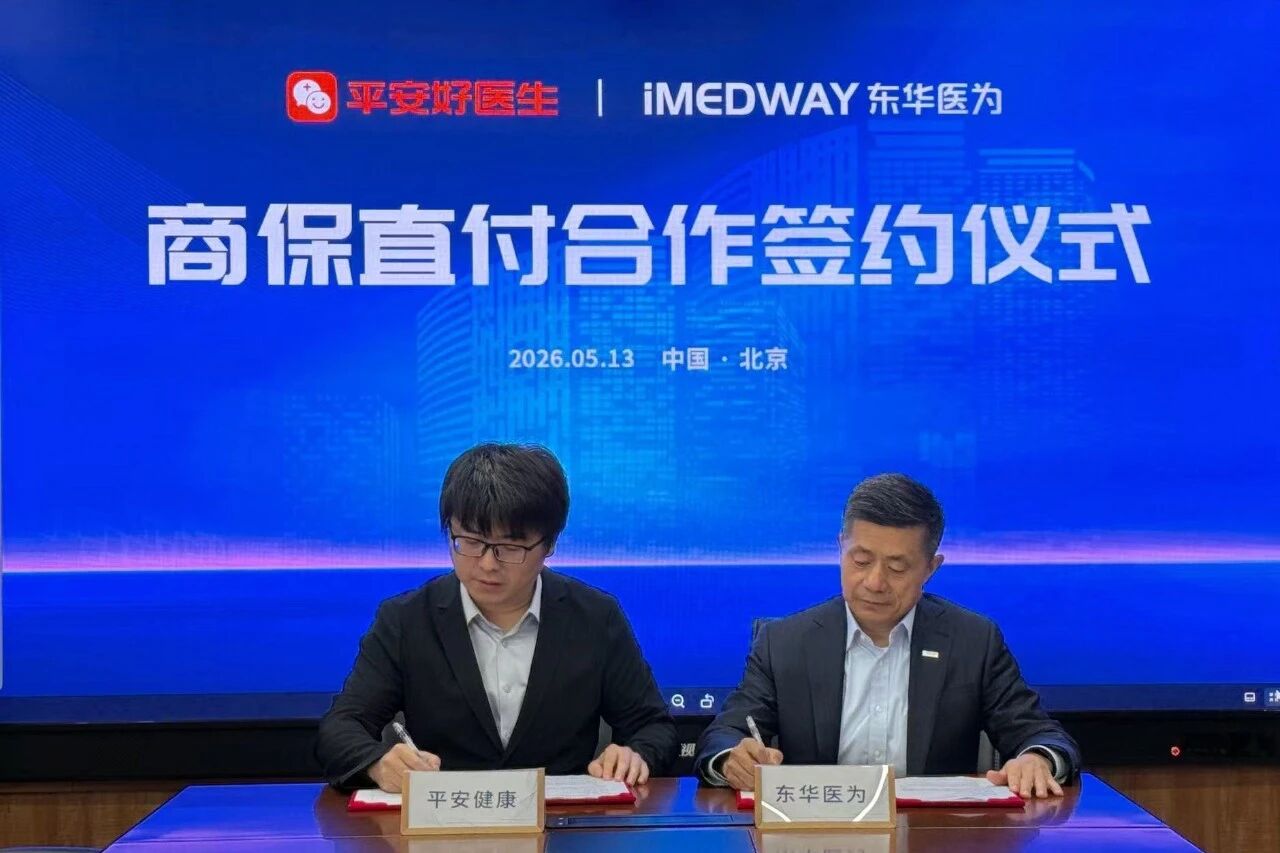 微信图片_2026-05-20_165410_469.jpg