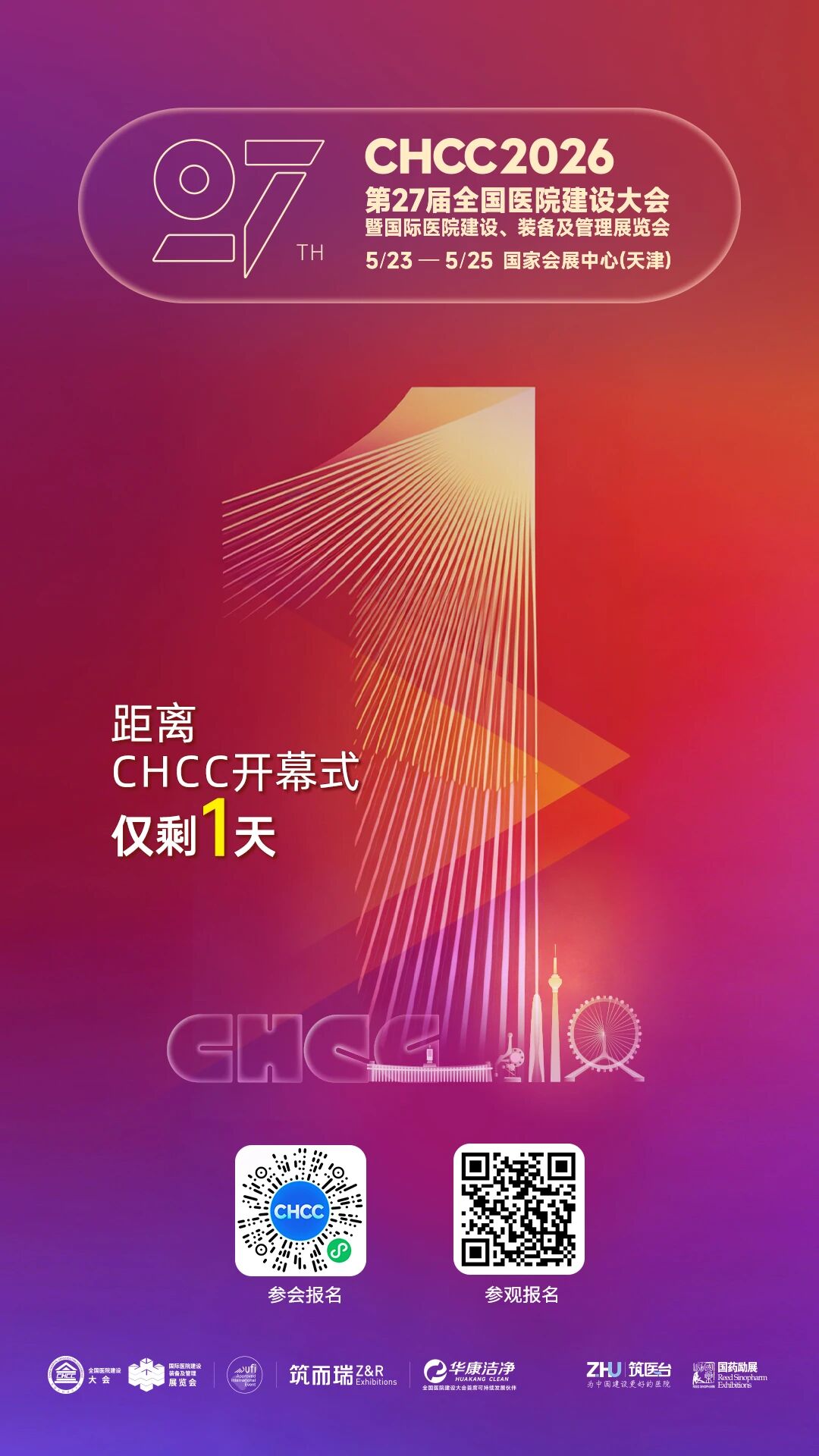 微信图片_2026-05-22_203222_624.jpg 微信图片_2026-05-22_203222_624.jpg