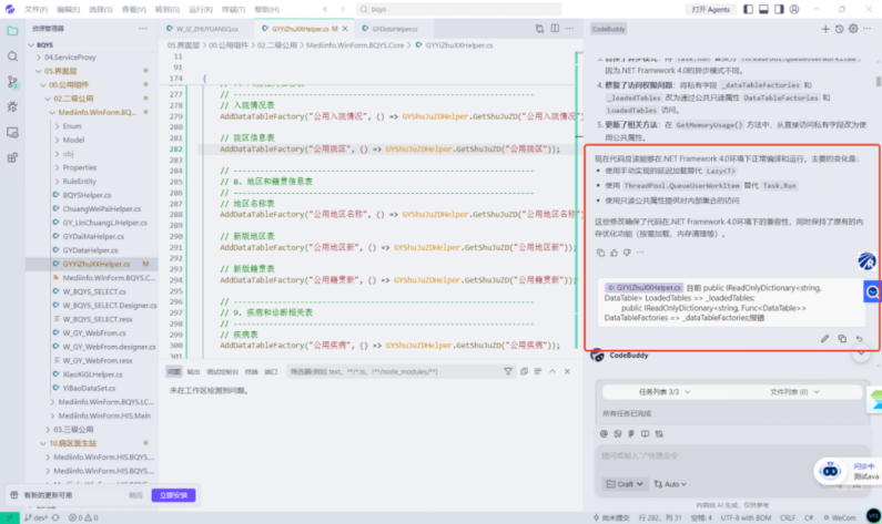 微信图片_2026-05-21_221414_044.png